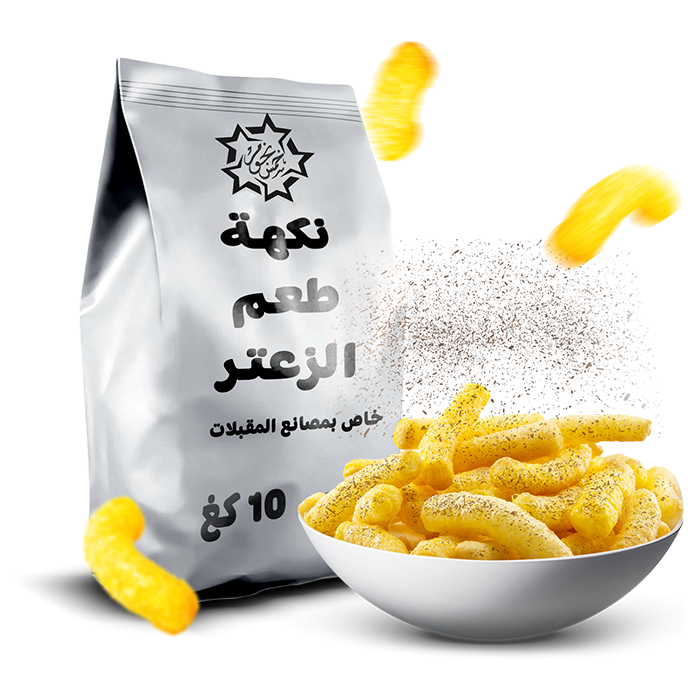 نكهة طعم الزعتر